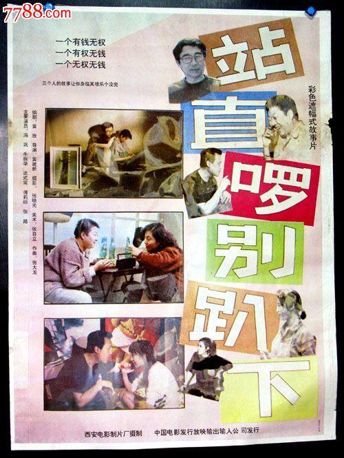 香港护照扫描件怎么制作